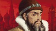 Россия при Иване IV: Реформы