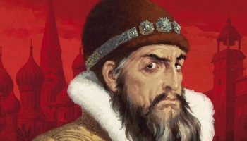 Россия при Иване IV: Реформы