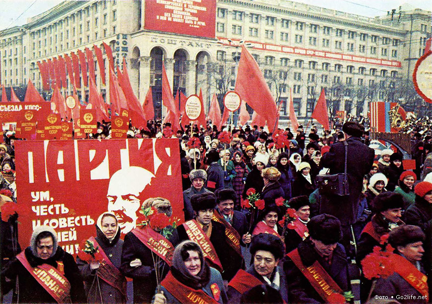 Перестройка в СССР 1985-1991 годов.