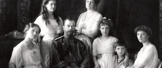 ШАГ #77-80: Правление Николая II. Часть 1