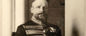 ШАГ #81- 83: Правление Николая II. Часть 2